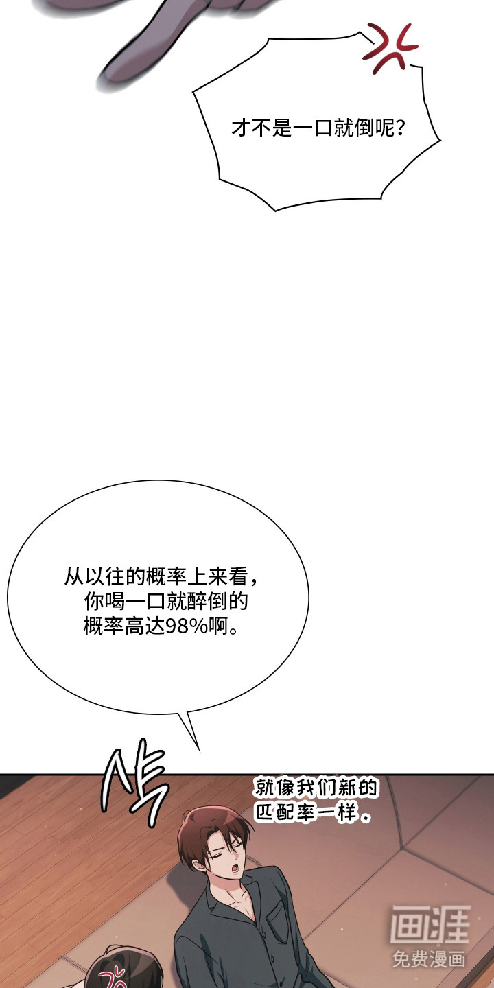 第99话14