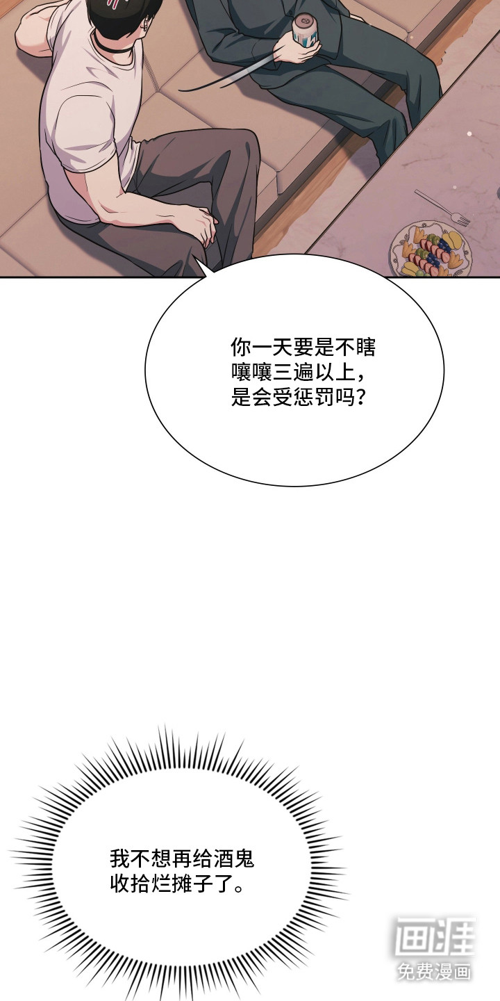 第99话15