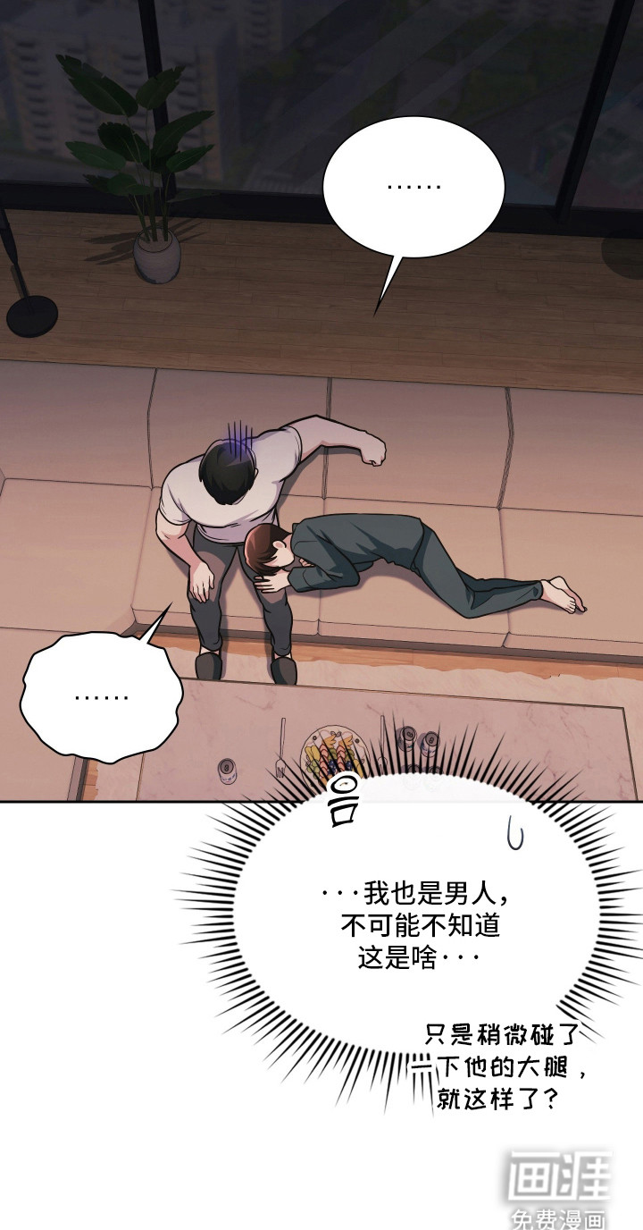 第99话19
