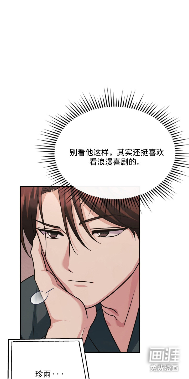 第99话2