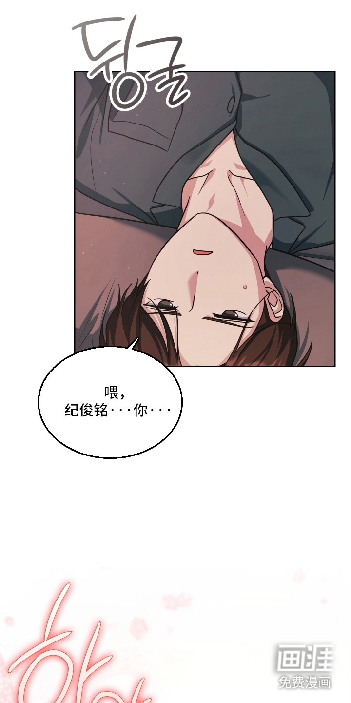 第99话20