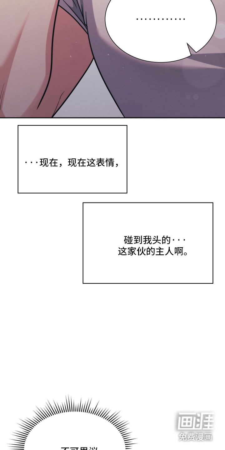 第99话22