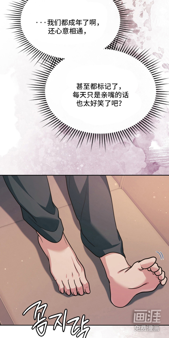 第99话26
