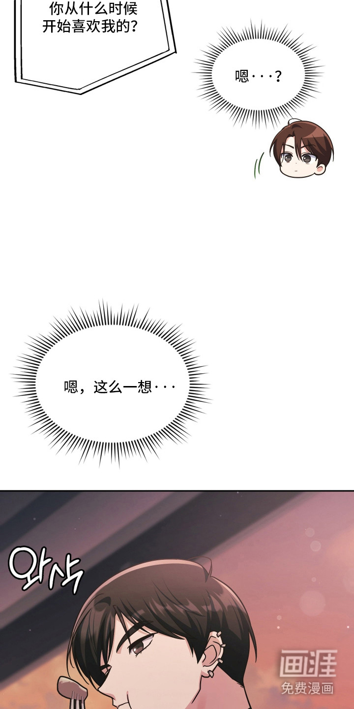 第99话3