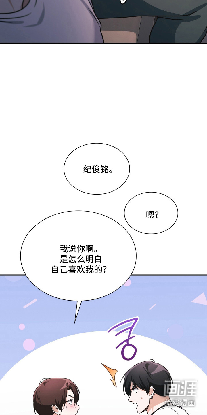 第99话6