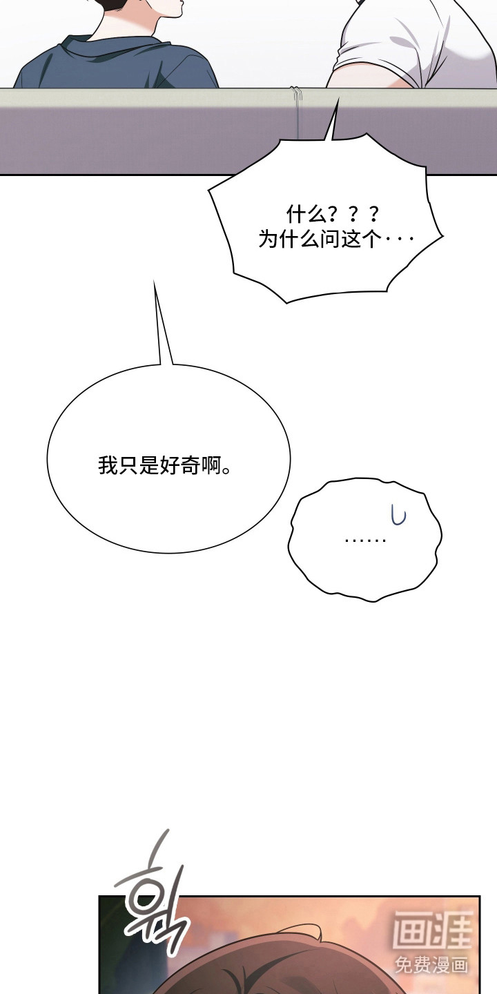第99话7