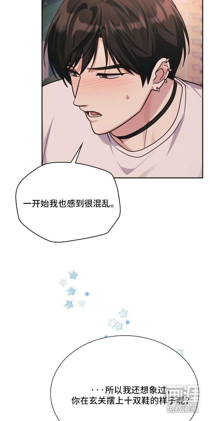 第99话8