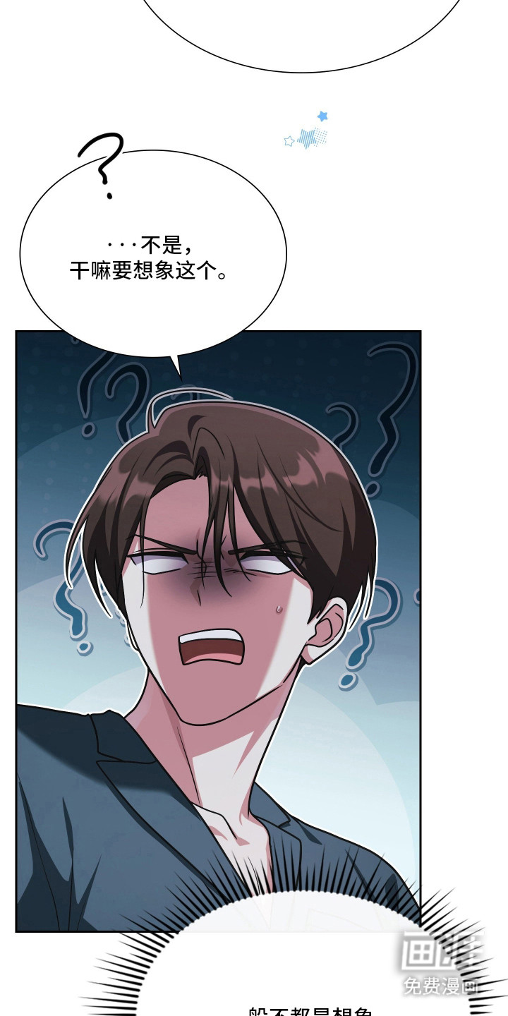 第99话9