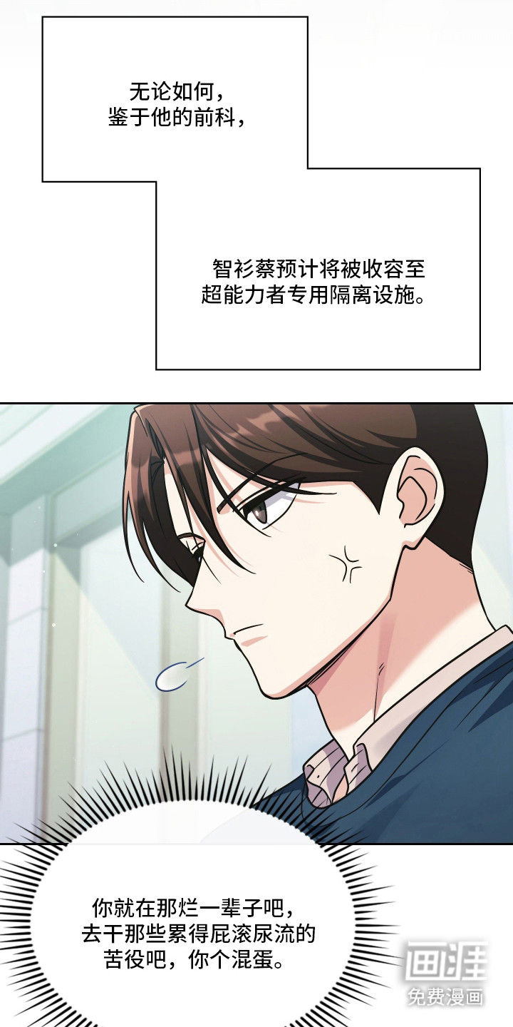 第98话12