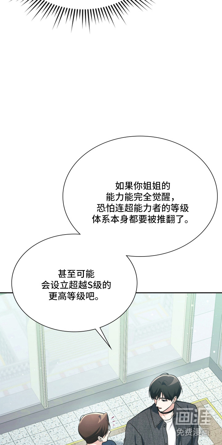 第98话13