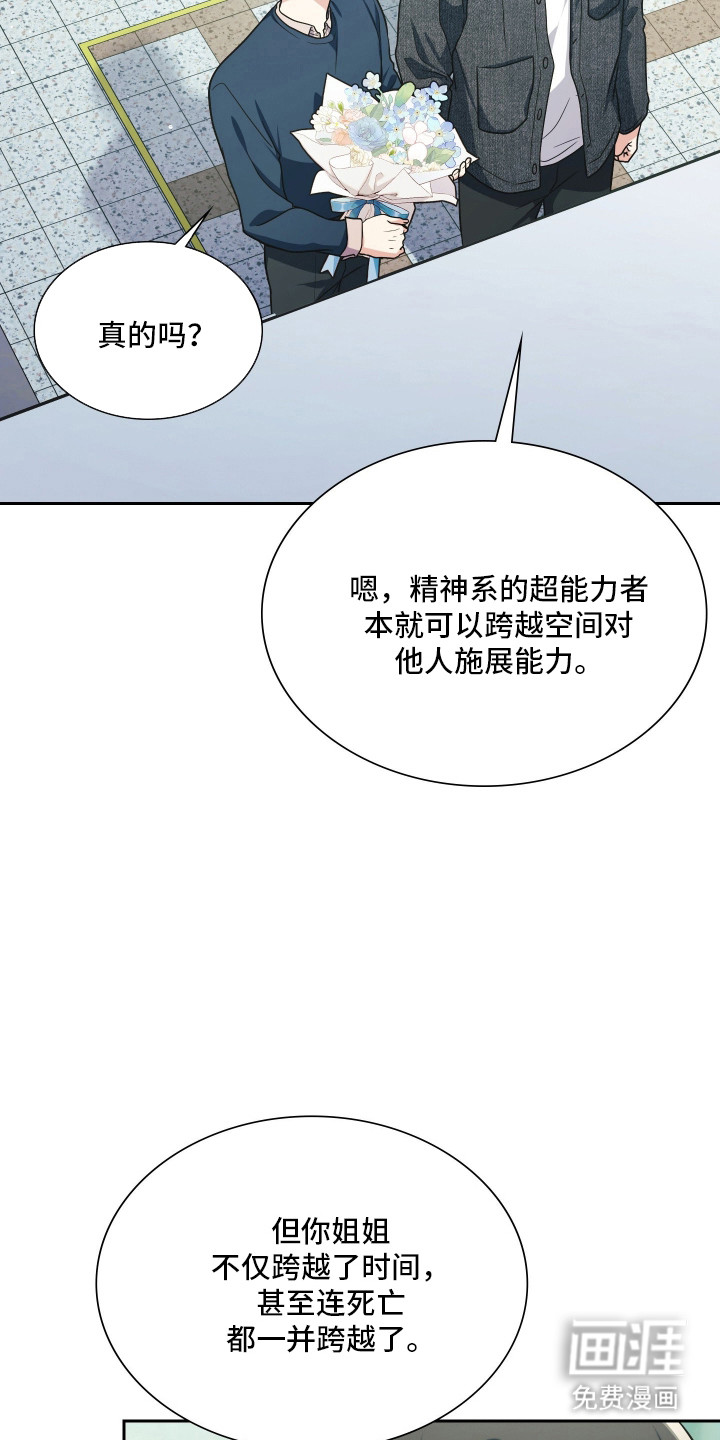 第98话14