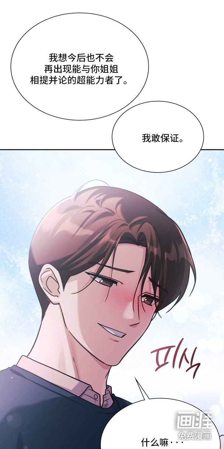 第98话16