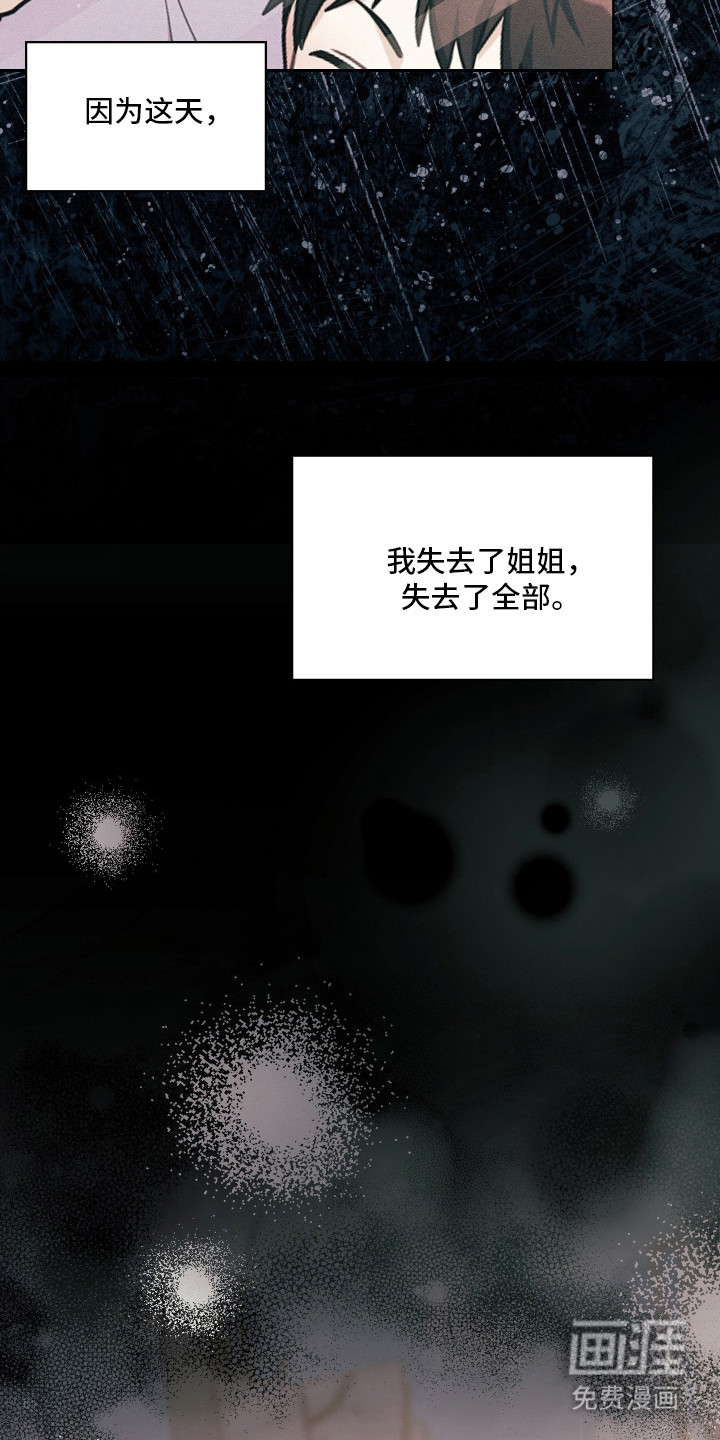 第98话19