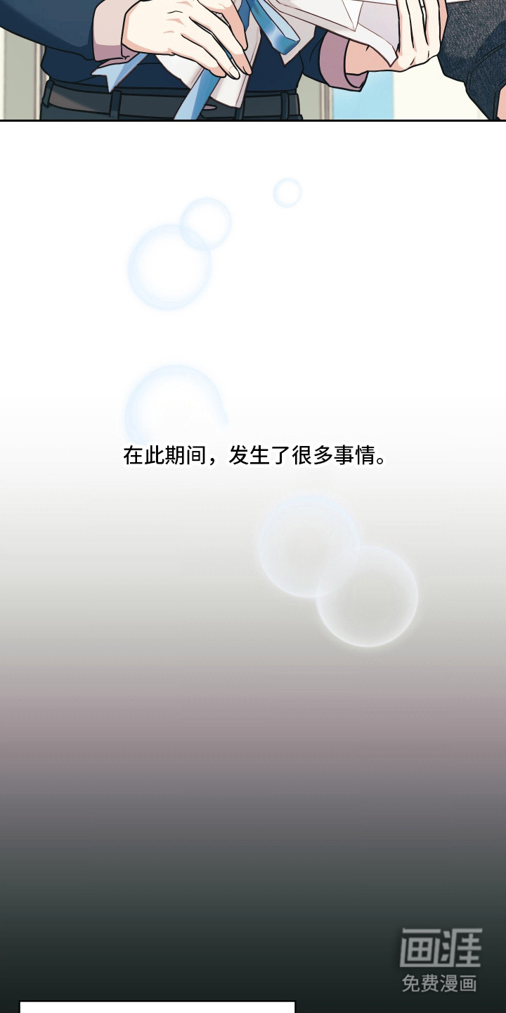 第98话2