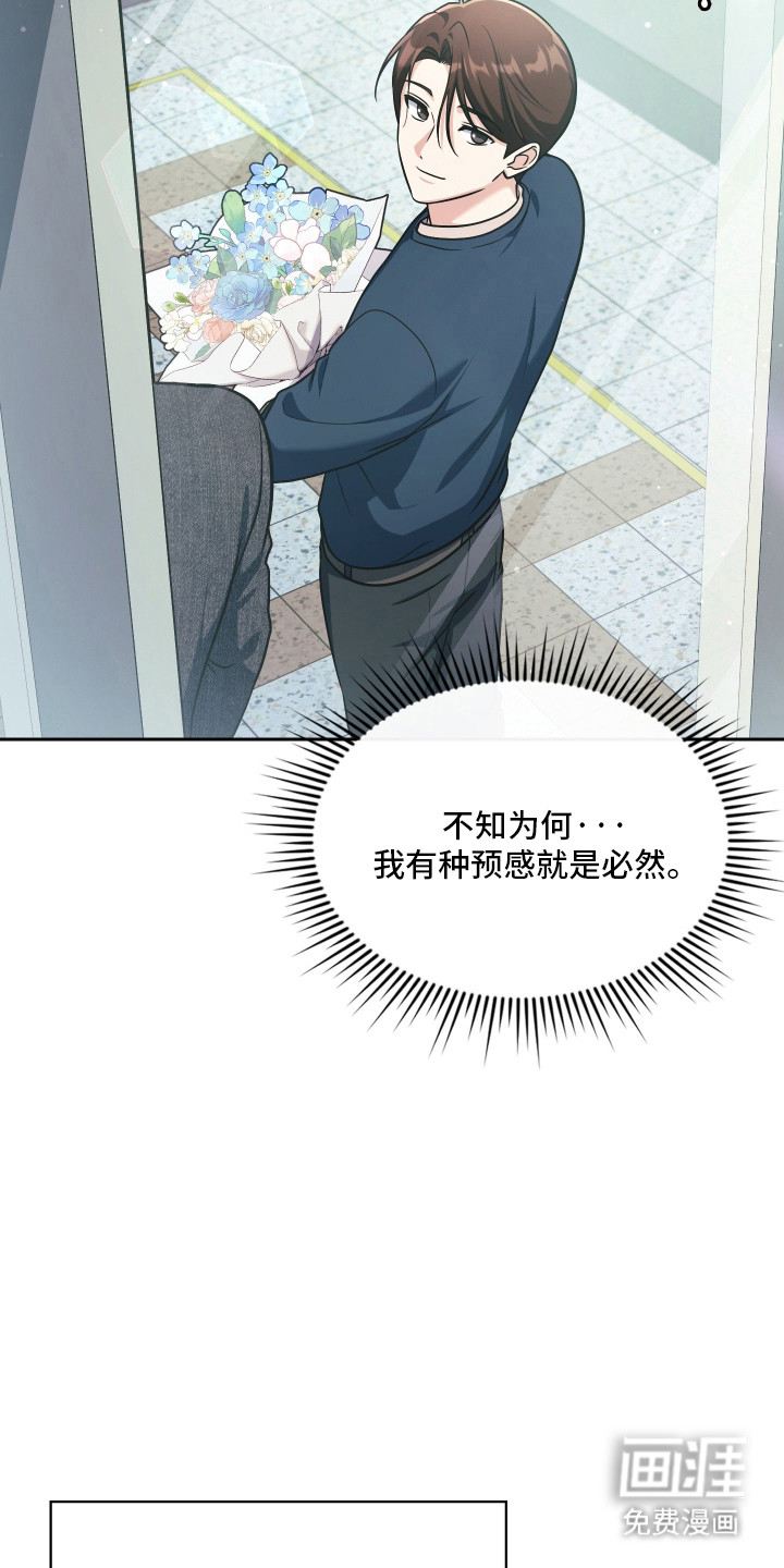 第98话26
