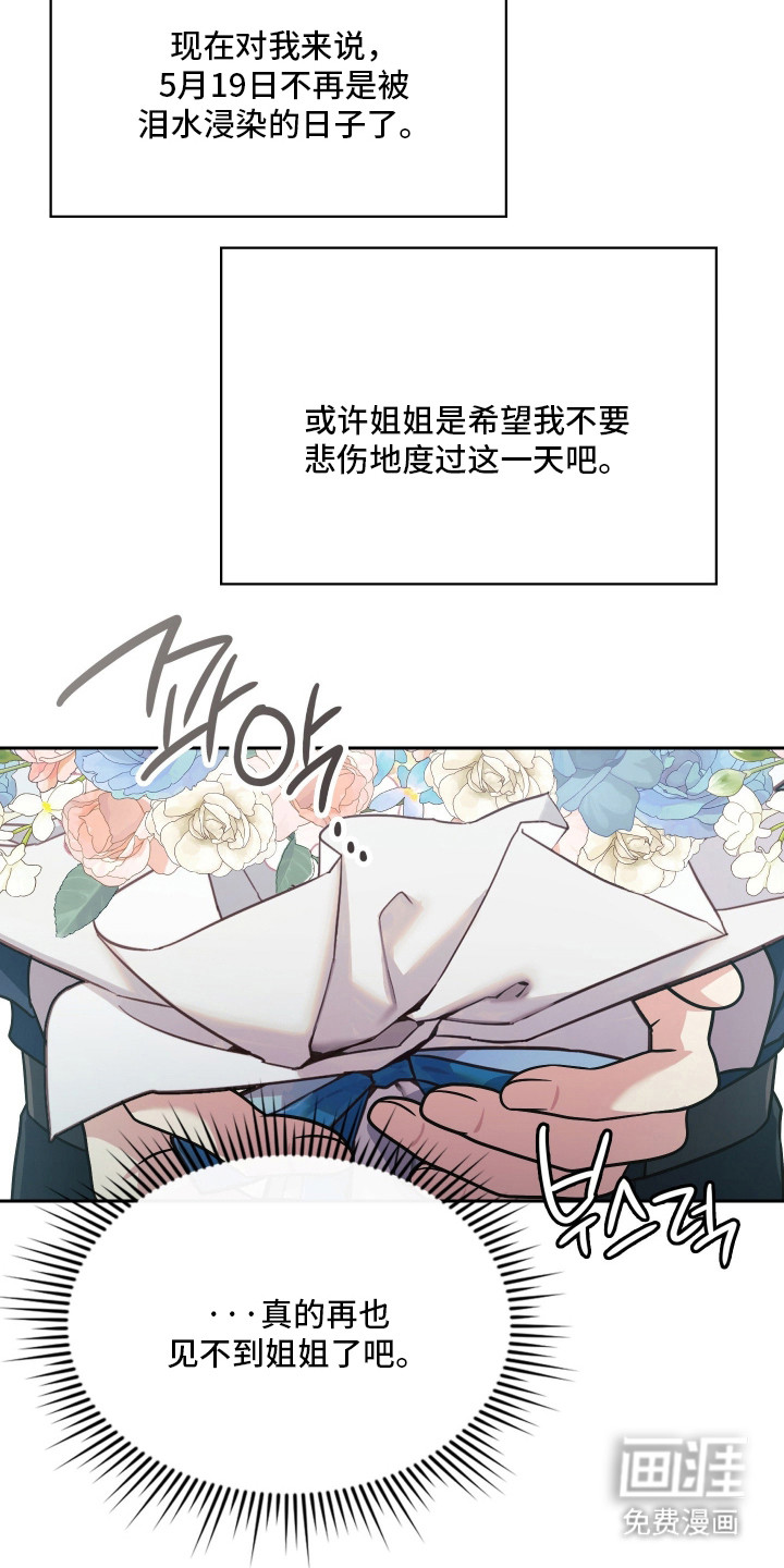 第98话27