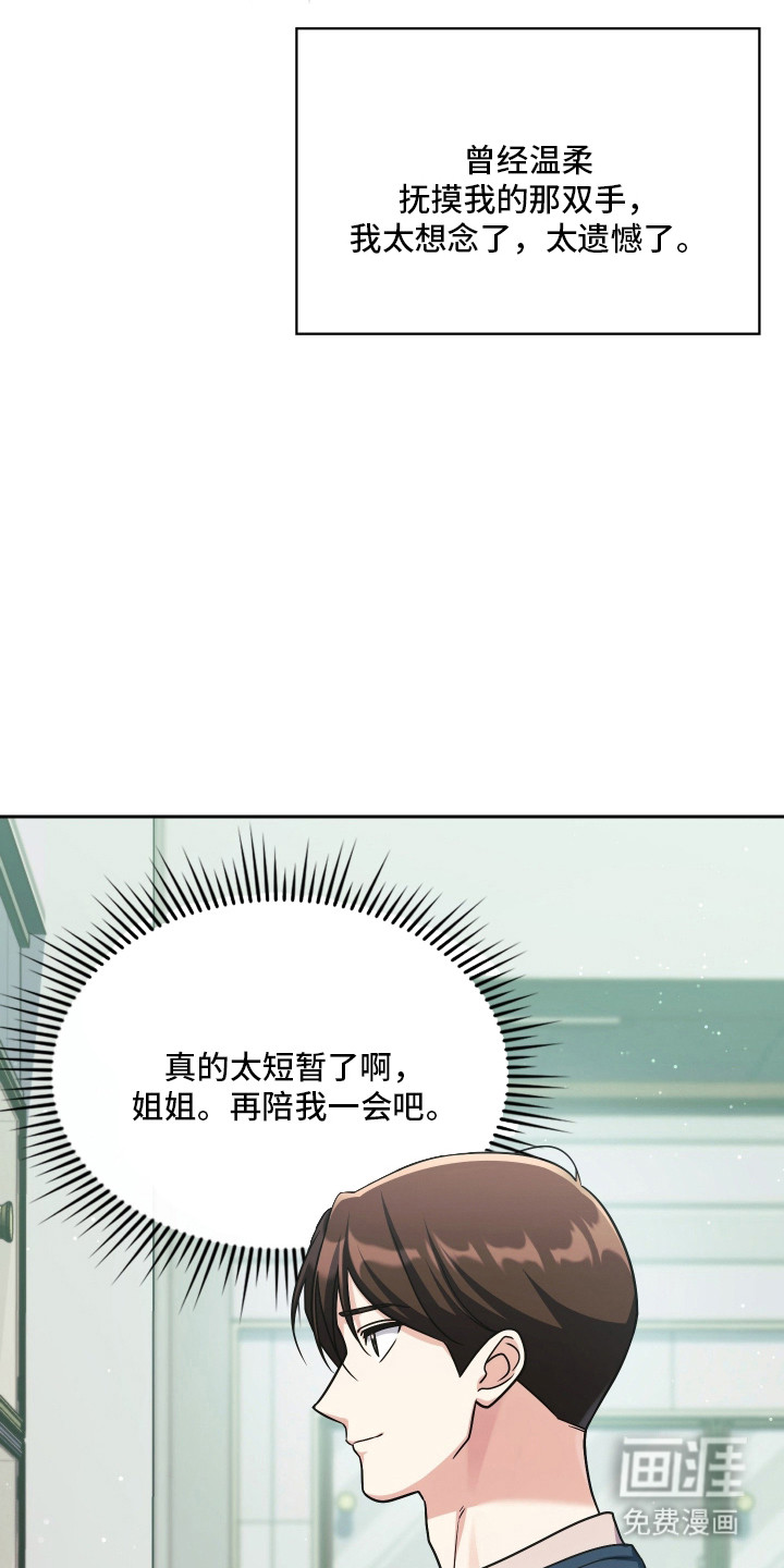 第98话28