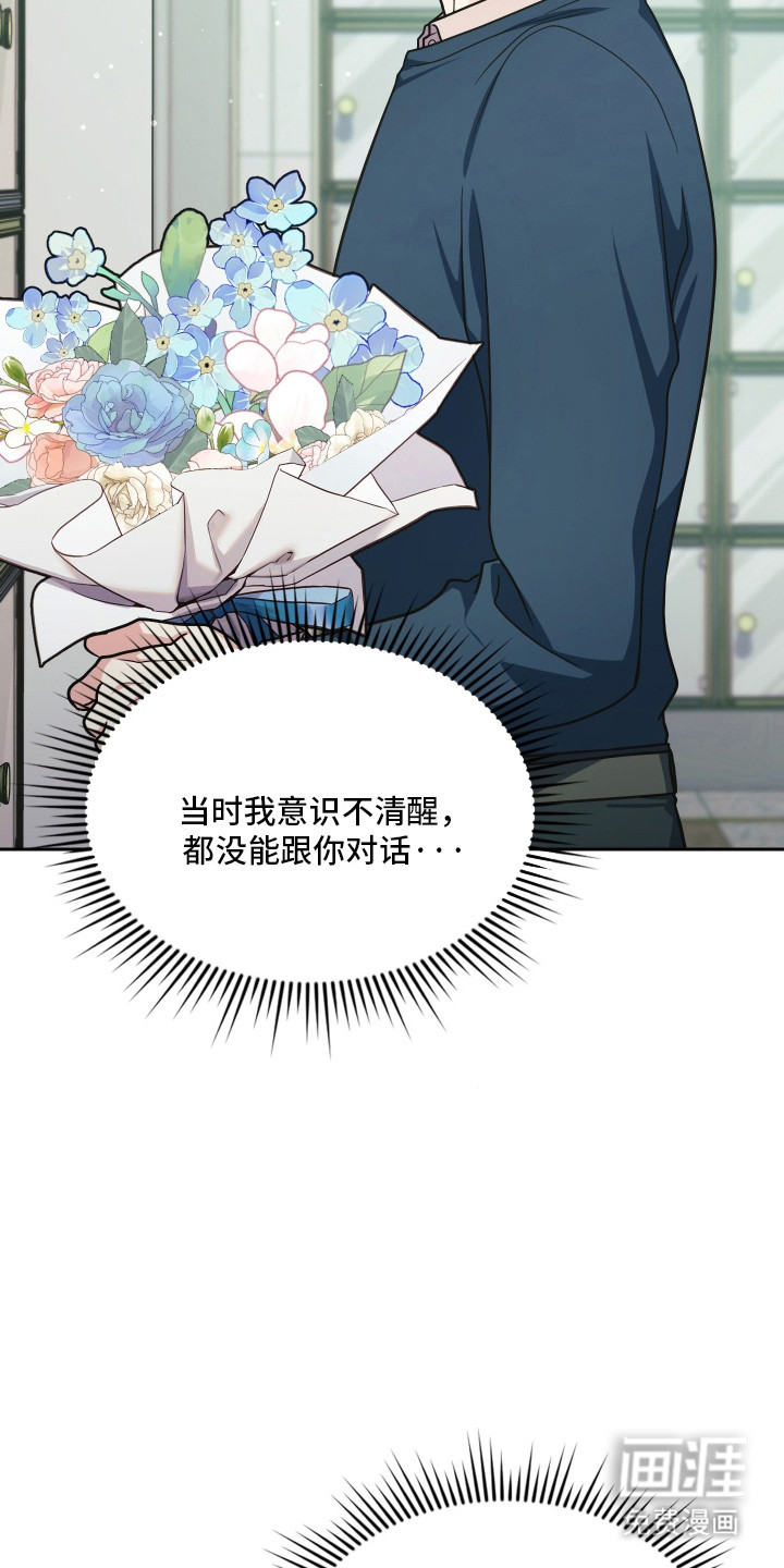 第98话29