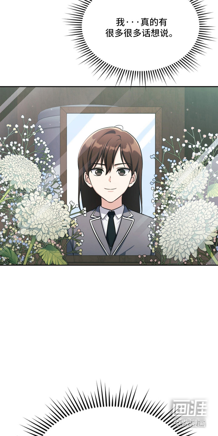第98话30