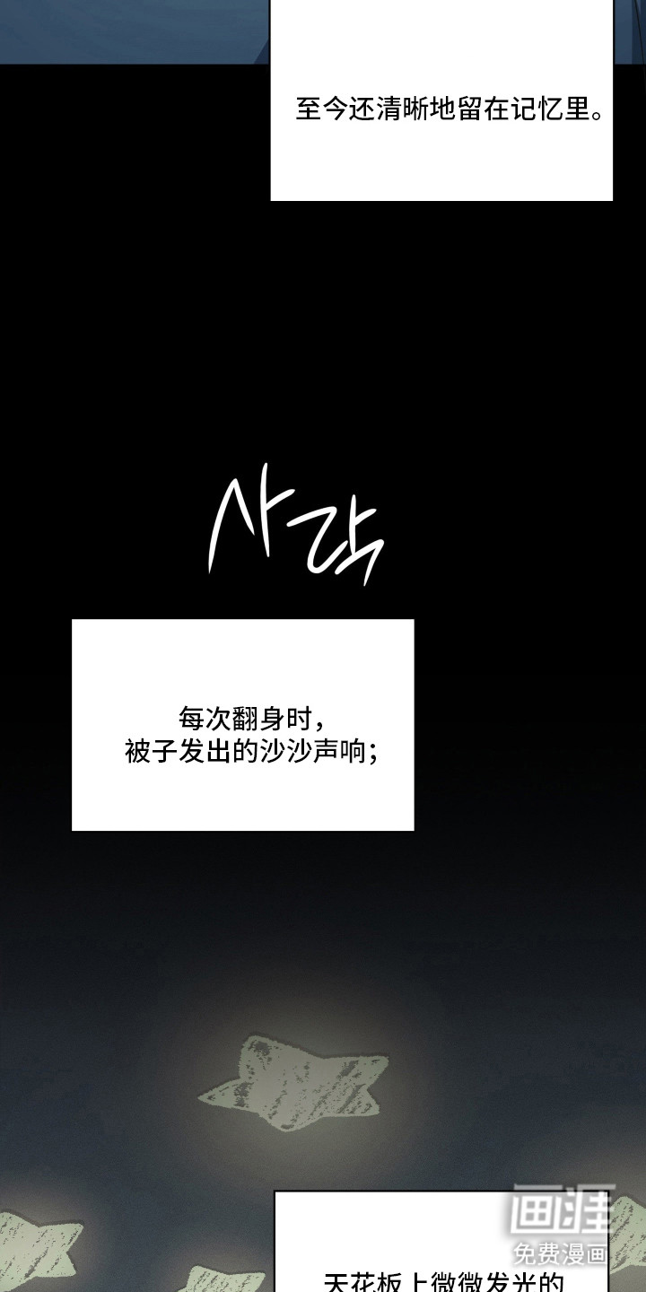 第98话32