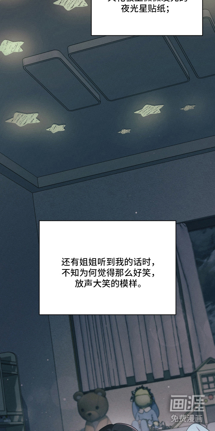 第98话33