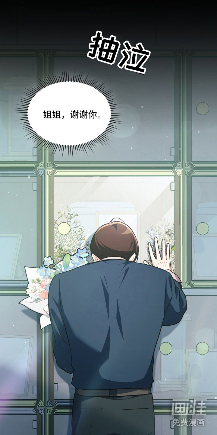 第98话35