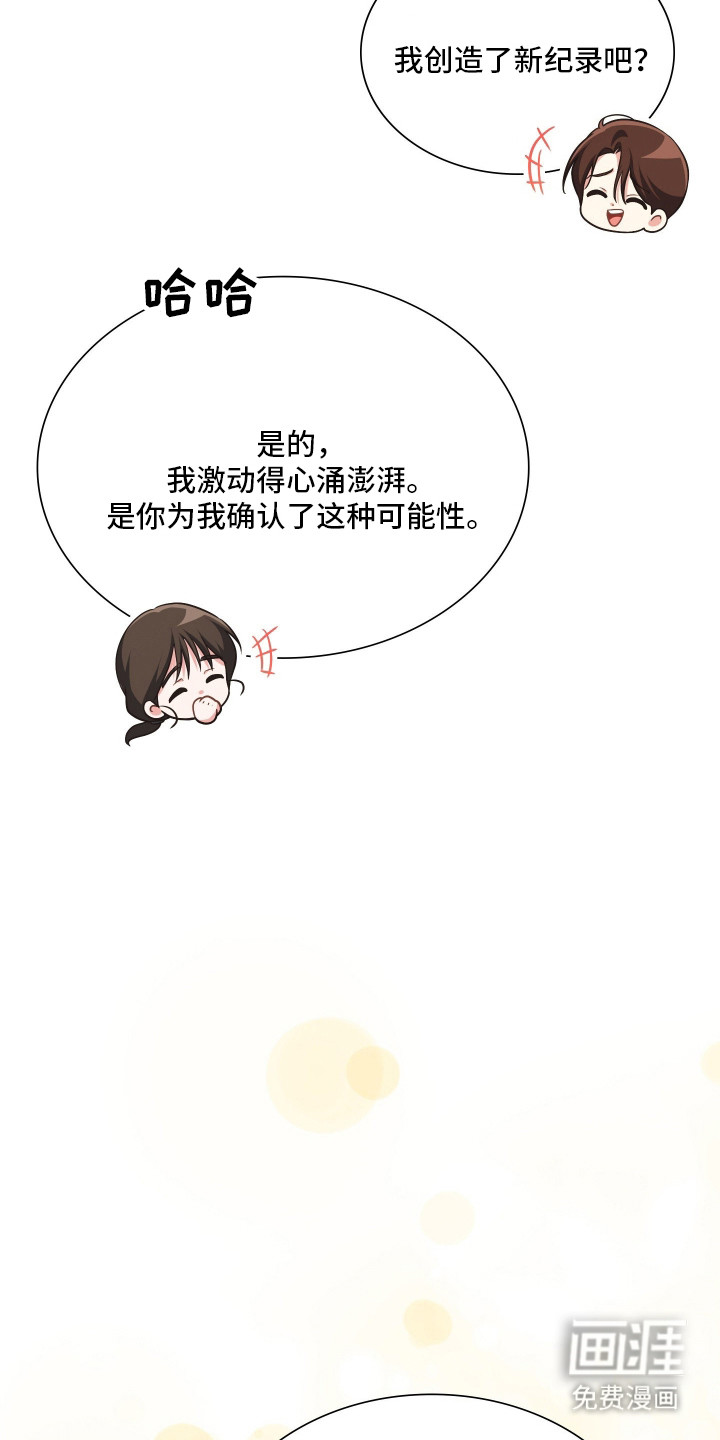 第98话39