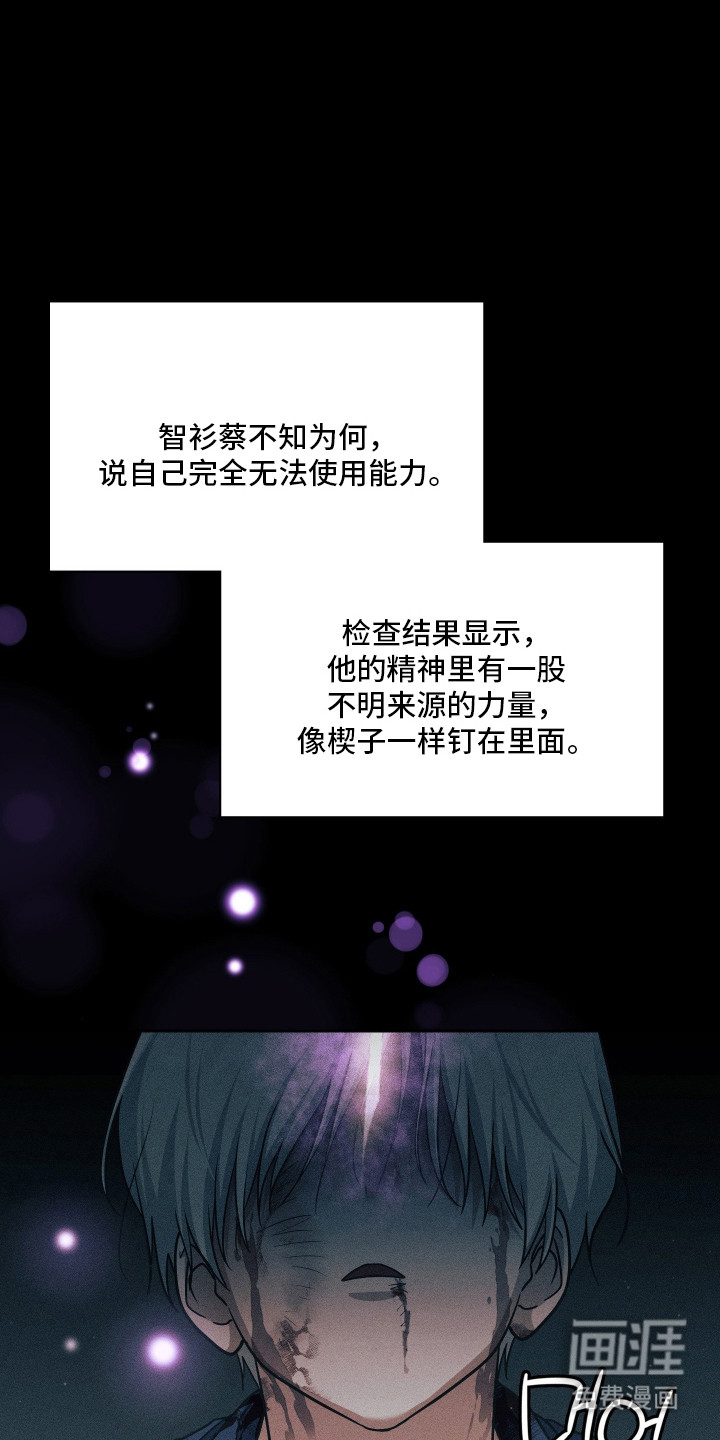 第98话4