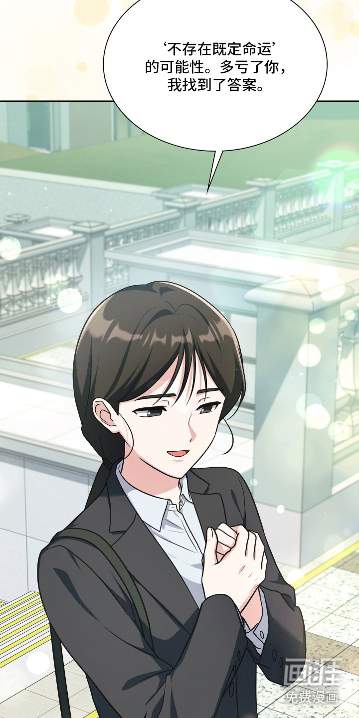 第98话40