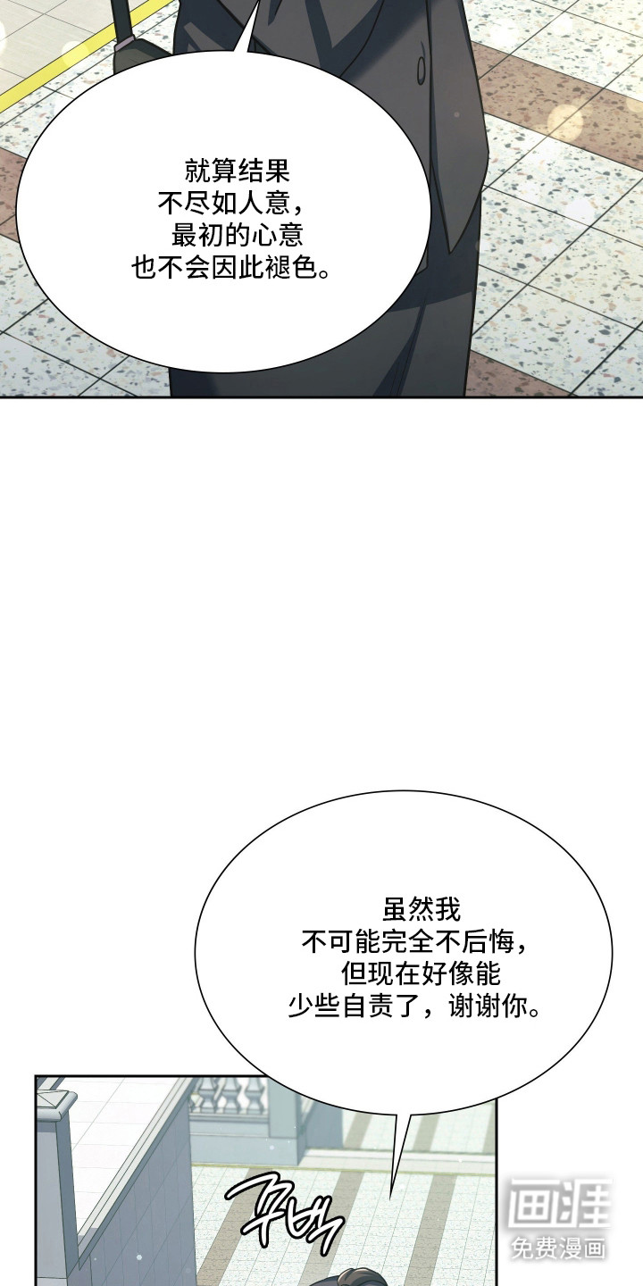 第98话41