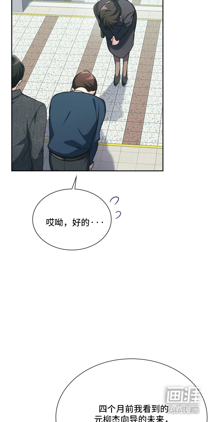 第98话42