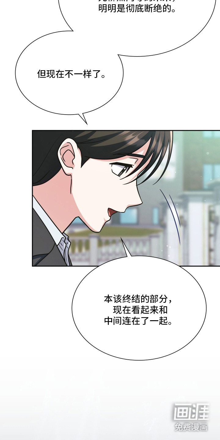 第98话43