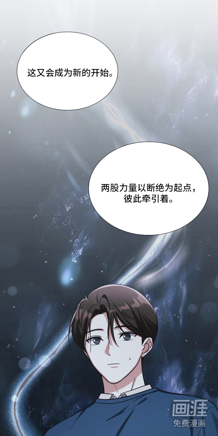 第98话44
