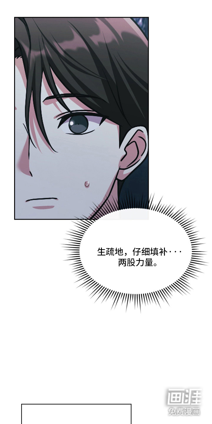 第98话46