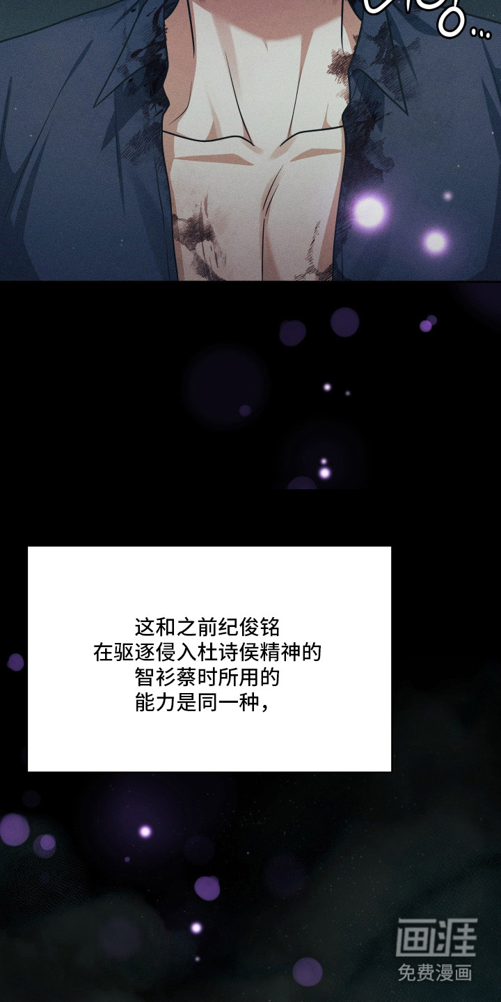 第98话5