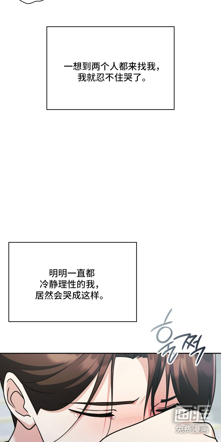 第98话51