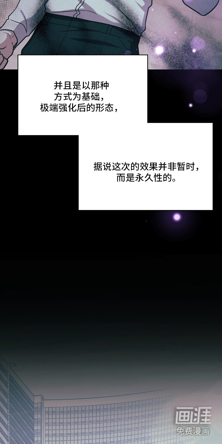 第98话7