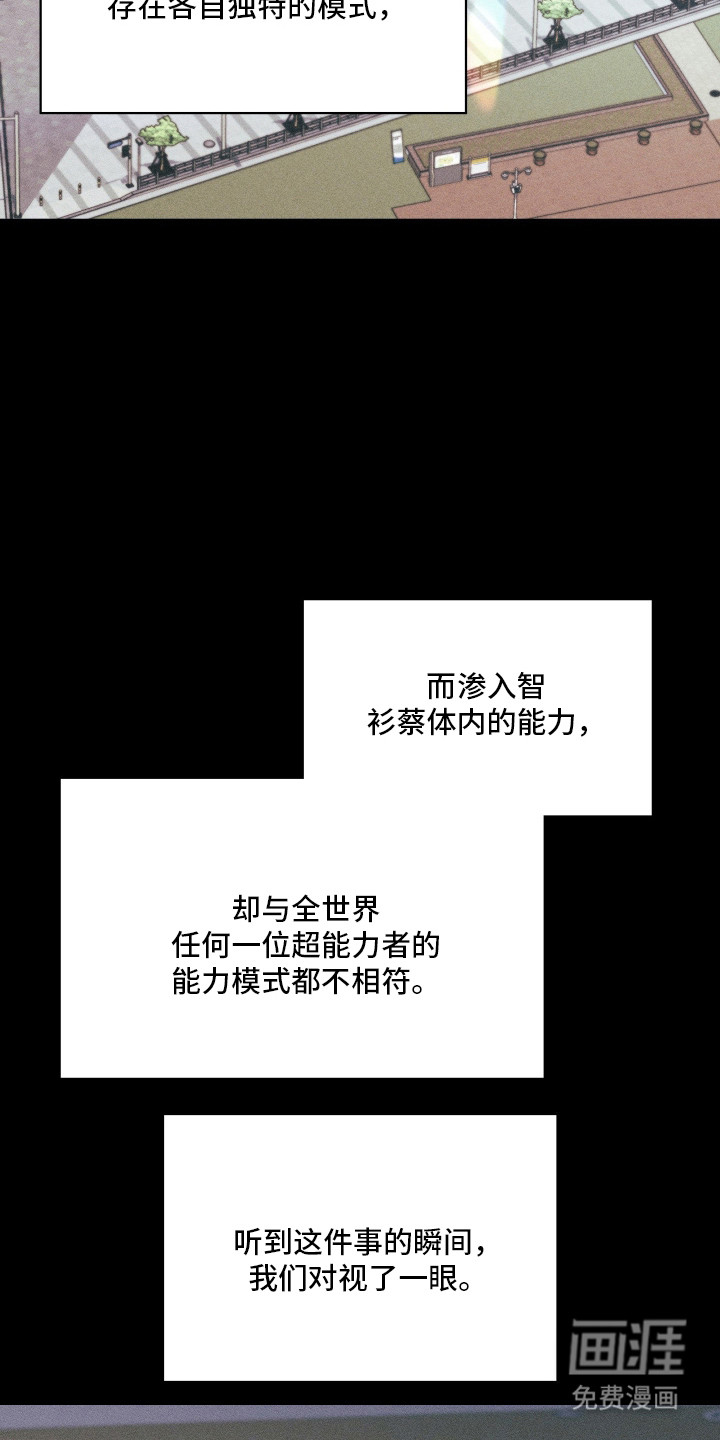 第98话9