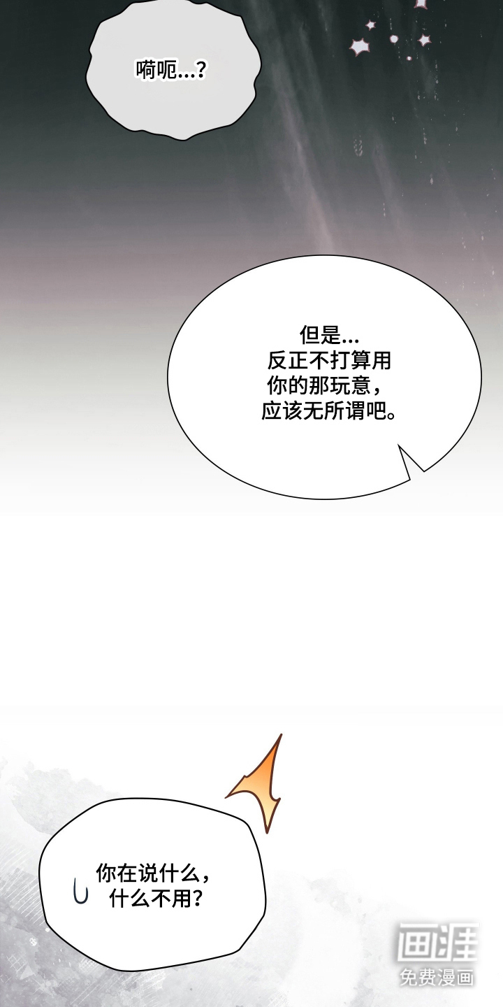 第100话15