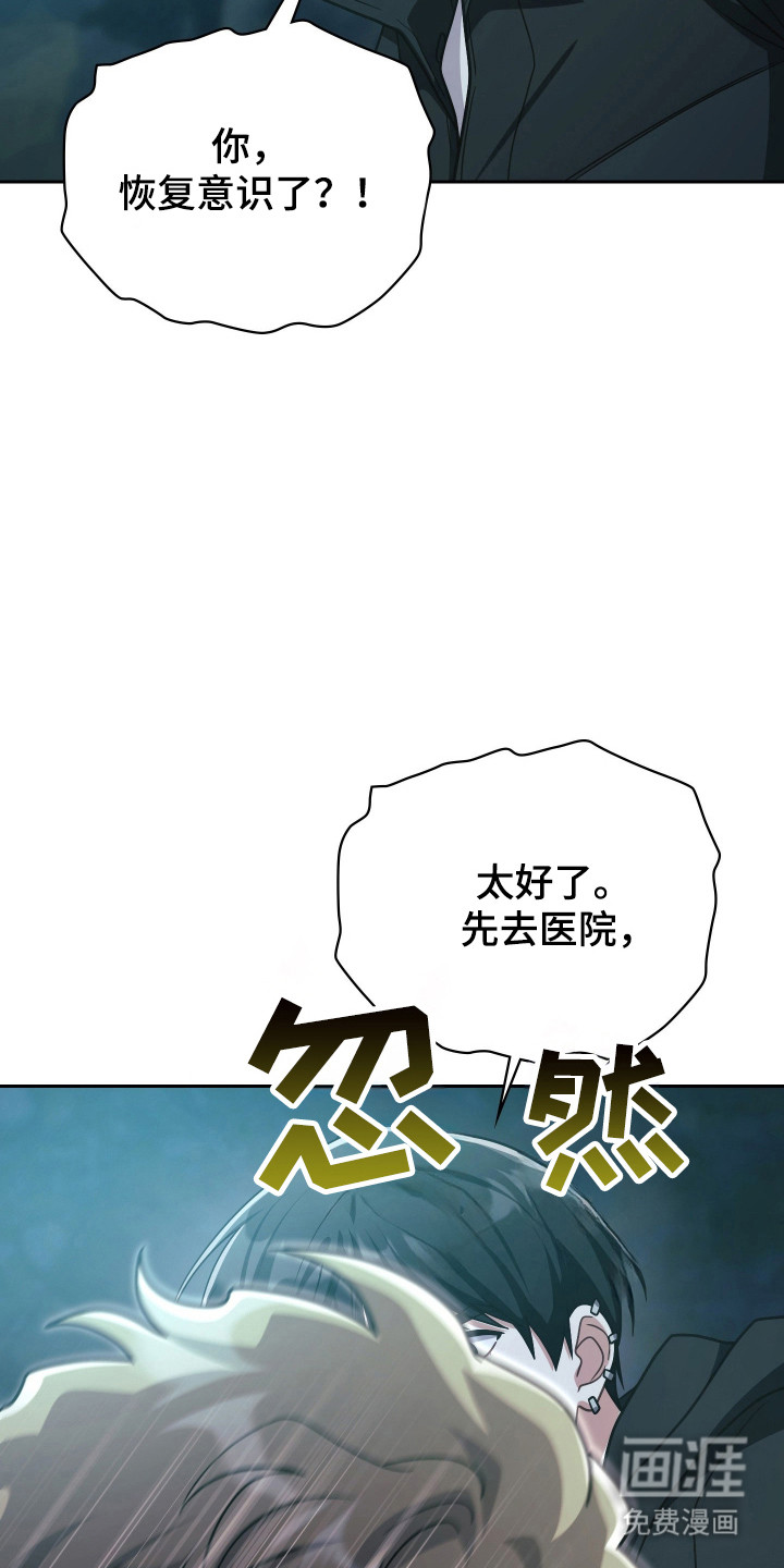 第75话14