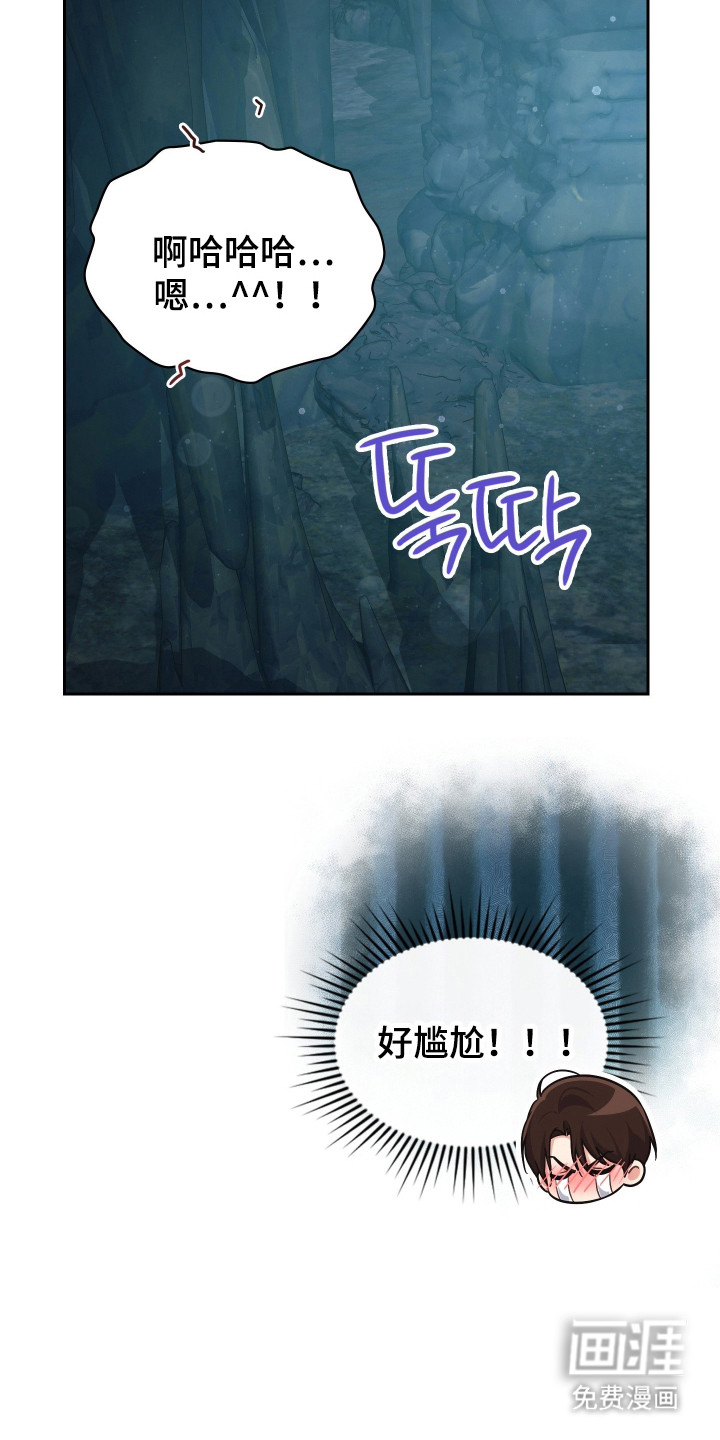 第79话9