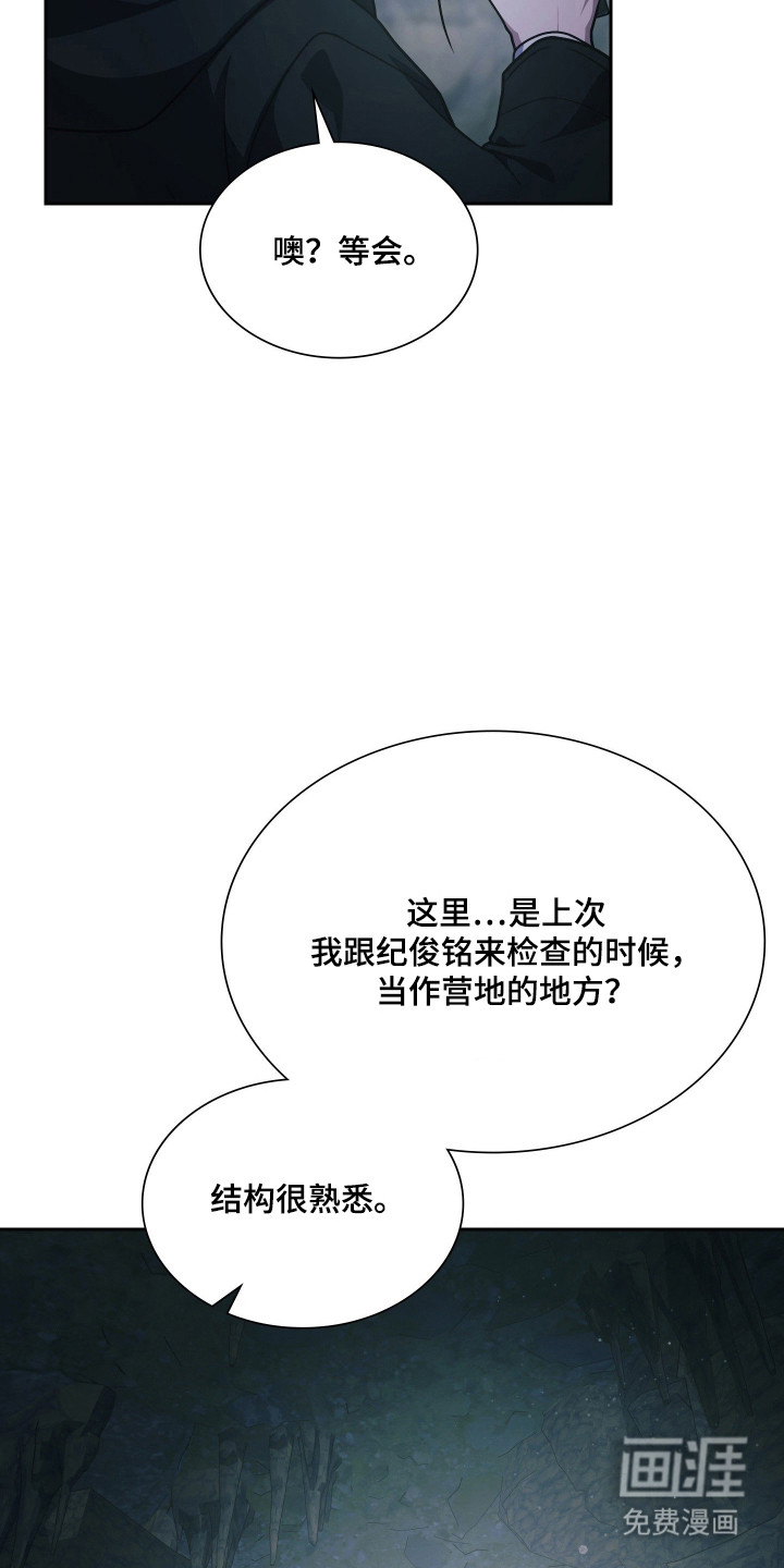 第83话39