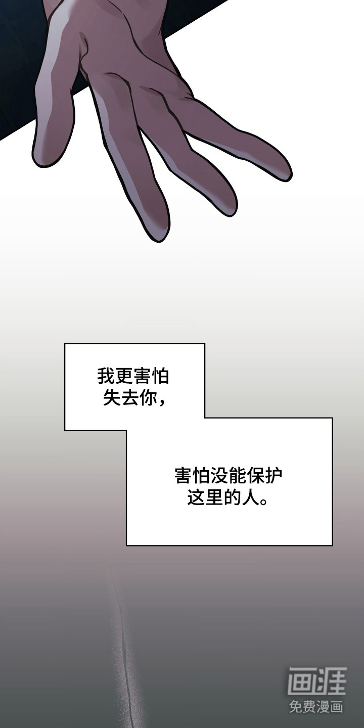 第83话5