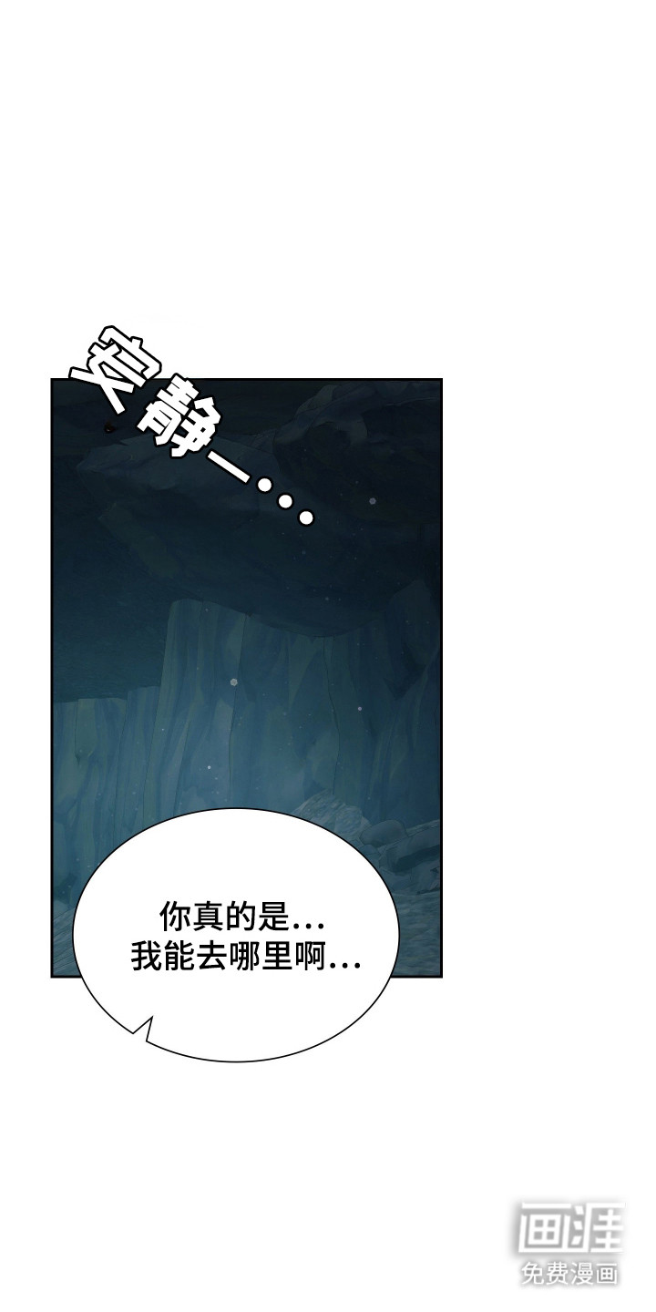 第77话23