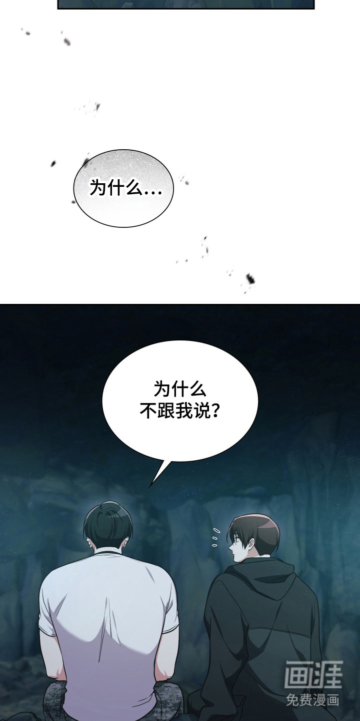 第76话15