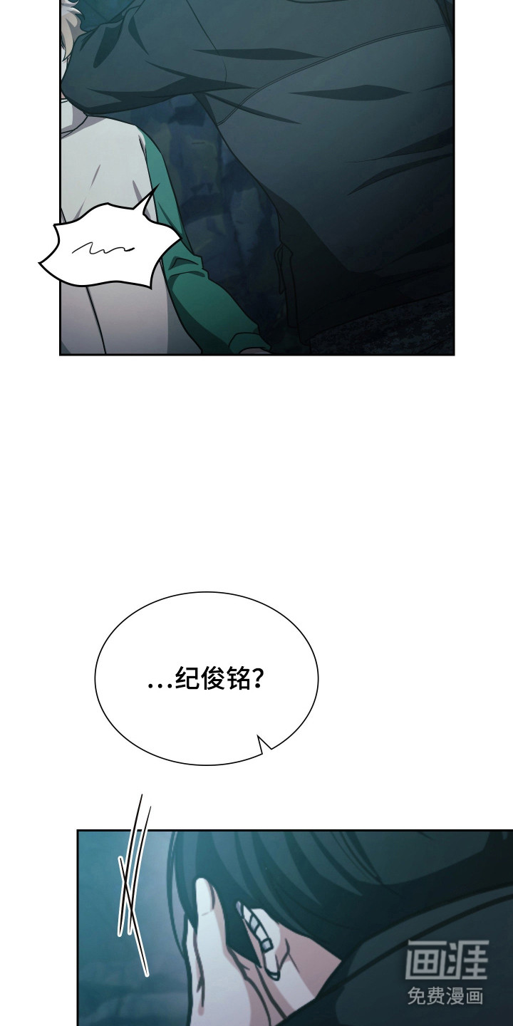 第75话12