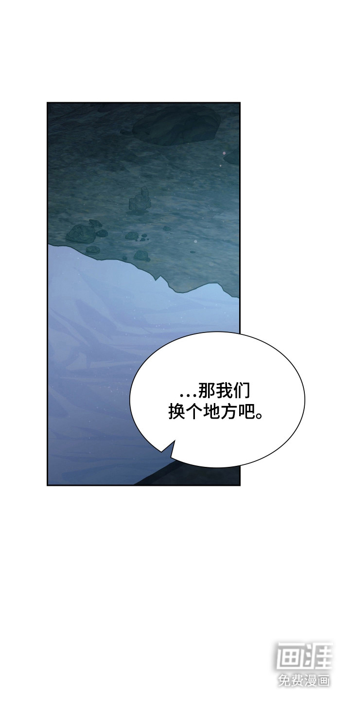 第76话7