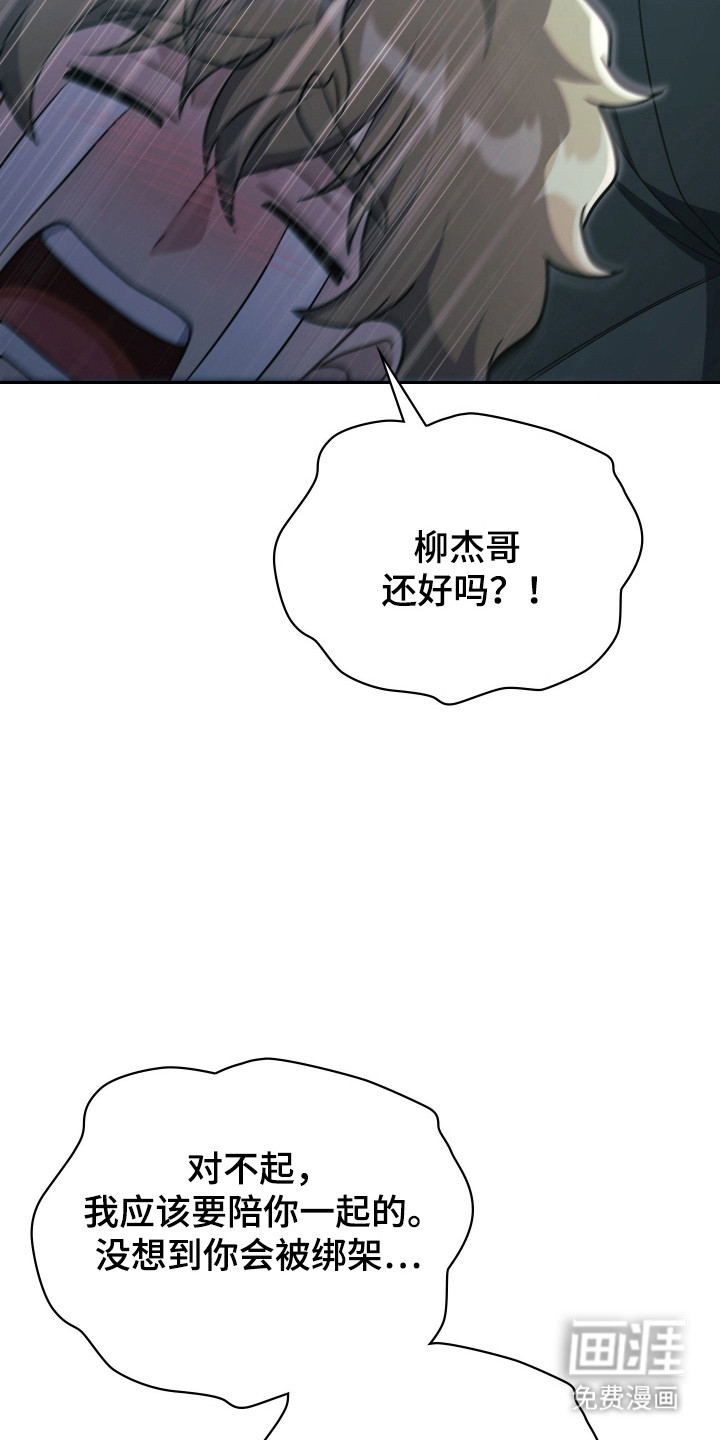第75话15