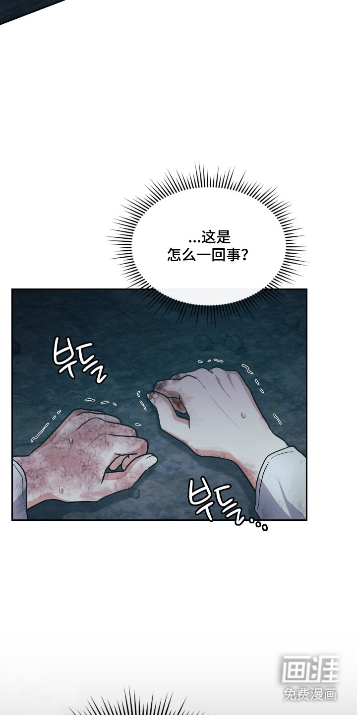 第91话47