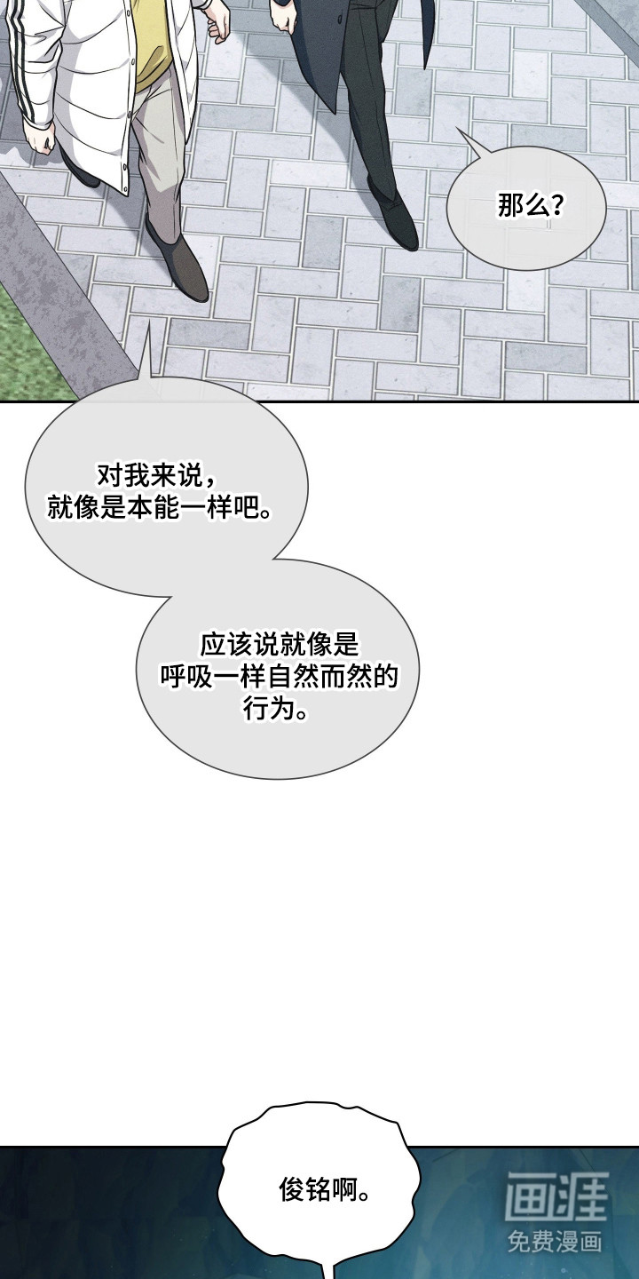 第89话29